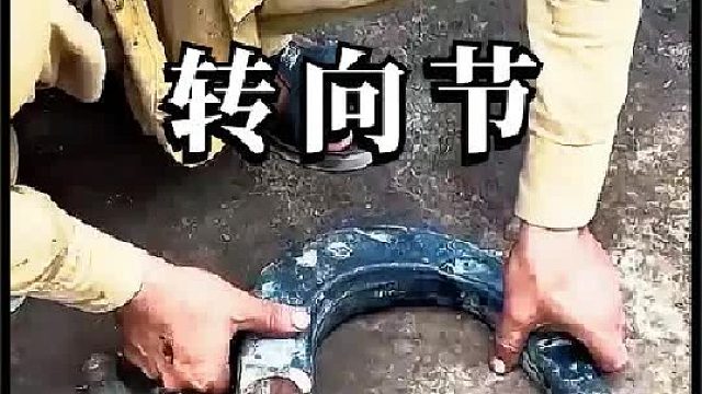 看老巴师傅如何维修损坏的卡车转向节的