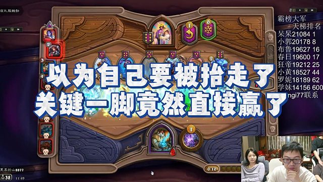 【安德罗妮】以为自己要被抬走了，关键一脚竟然直接赢了