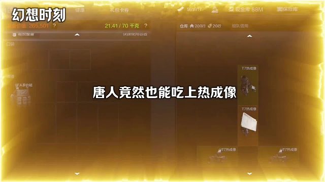 我承认我的技术确实有些拗口，但对方的水平更是离谱