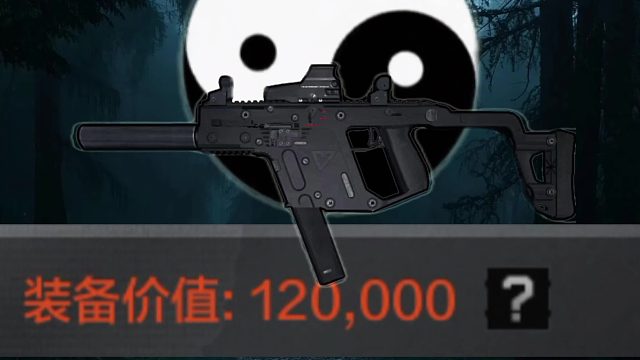 暗区突围中的榴弹狙击枪确实是117的杰出创造