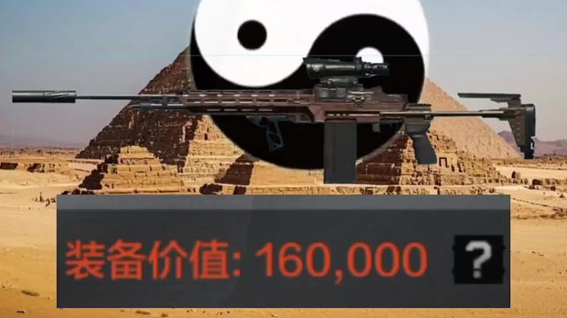 暗区沙尘暴猎人装备套件