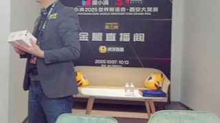 10.10金腿直播間墨菲專訪