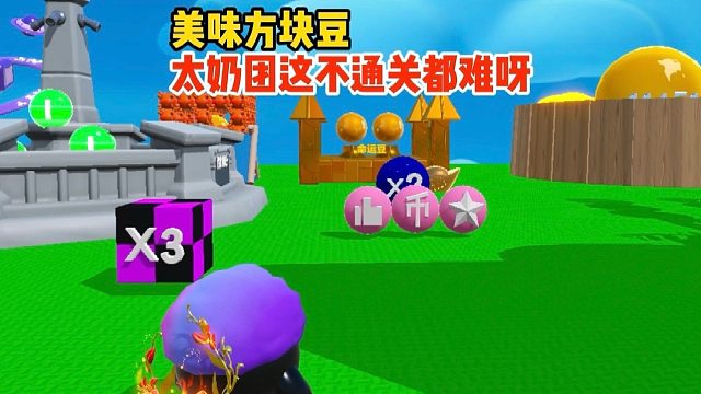 谁家好人在二楼种冰糖葫芦呀