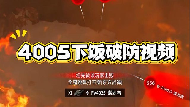 这视频我边剪辑边哭