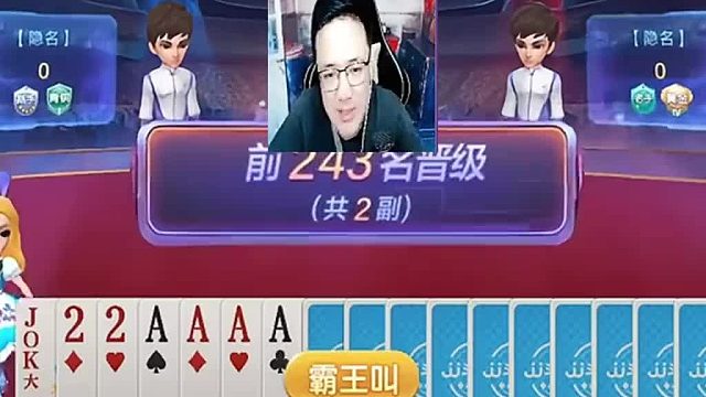 感觉不应该霸王叫啊