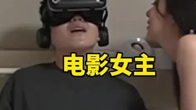 我和电影里的哪个好看