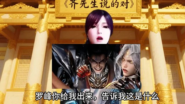 羡慕罗峰的一天