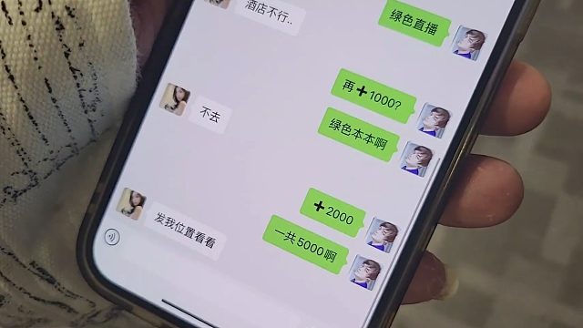 童锦程和师傅早期给通告费曝光，弹幕：这节目真的是下了血本