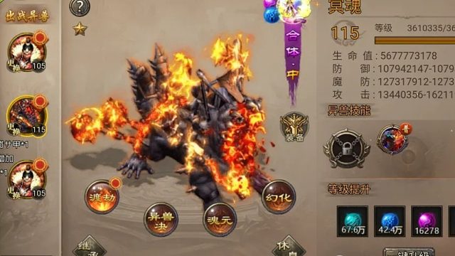 破天山海经之名剑录新手第一天该干什么？