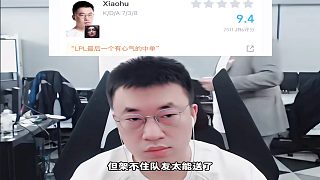 doinb看WBG被淘汰LCK包攬前3破防，指出LPL被LCK完虐原因，這次真給LCK送錢了！