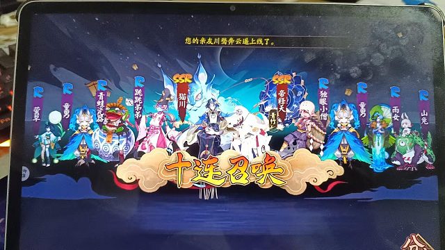 我天生就喜欢玩阴阳师