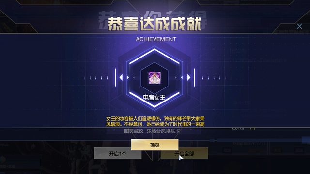 周公子：逆战1001卓越碎片抽取稀世精华兑换极品视频