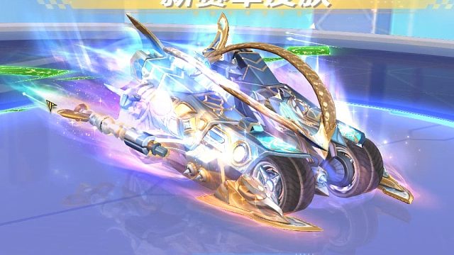 QQ飞车朕哥：S车暴风雪皮肤世界直线数据226！命运塔罗祈愿卡有点坑