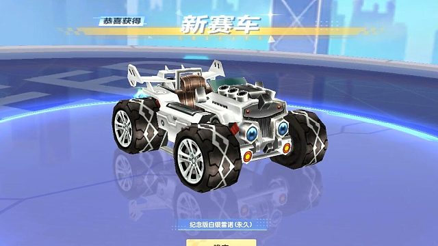 QQ飞车朕哥：芝士牛油果新道具！纪念版白银雷诺返场