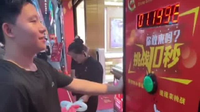 队友说一秒都不用剪