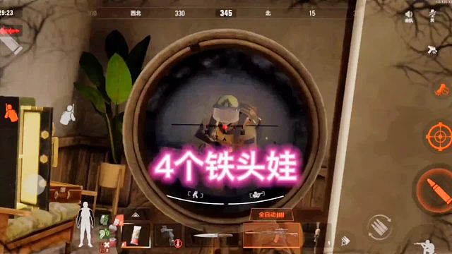 葫芦娃，七朵花儿挂藤上