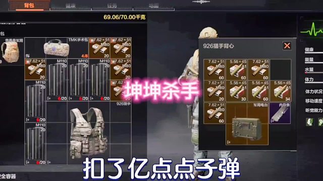 这次到电视台，我的任务只有三件：装弹、装弹，继续装弹