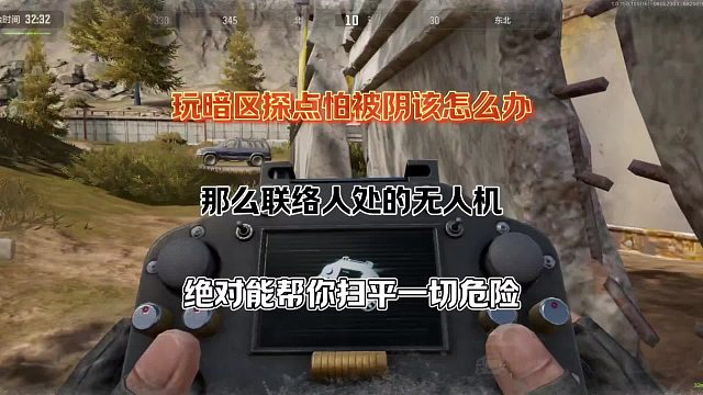 如果探点常常被遮挡，无人机将是你的最佳选择