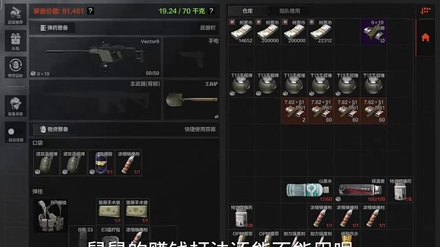 新赛季鼠鼠的打法还能不能用呢？