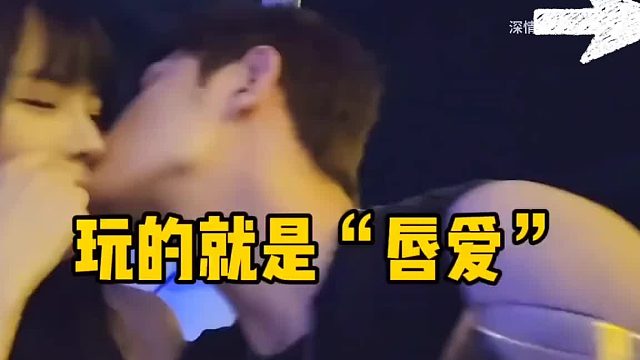 “唇爱大师”童锦程，想亲就亲，从来没有为什么