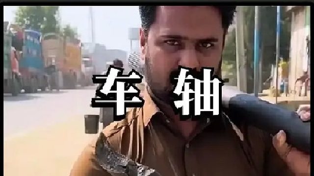 看老巴师傅如何维修断裂的老式卡车车轴的