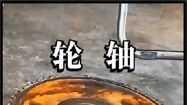 看老巴师傅如何为维修损坏的拖拉机轮轴的