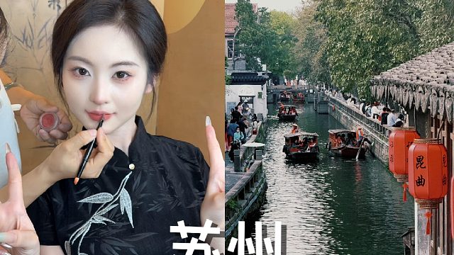 苏州Vlog｜40s告诉你来苏州拍旗袍如何防坑避雷苏州旗袍 旗袍 苏州妆造 苏州
