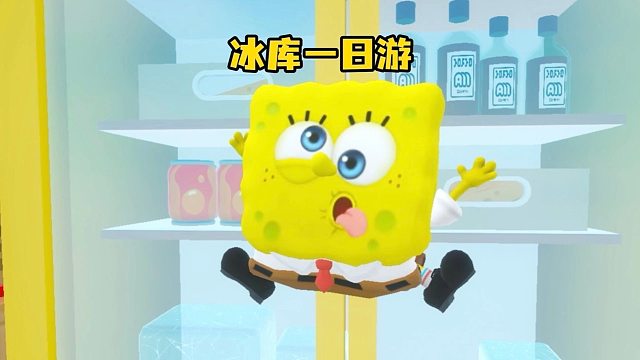 冰库一日游，一觉醒来差点变成冰块了