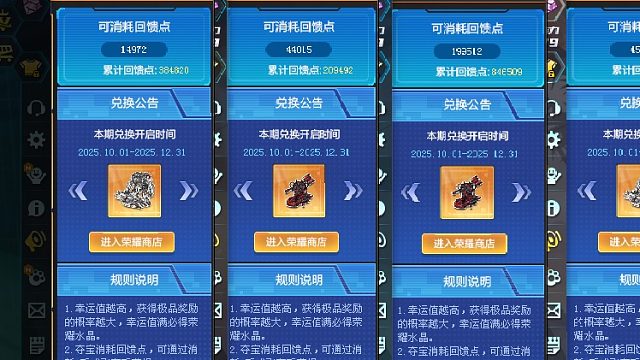 QQ飞车朕哥：回馈点全中永久！更新后几率后还可以啊