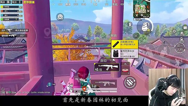 手机天花板赛季初打不过就是歪瓜 敌人跳枪瞬秒就是强？