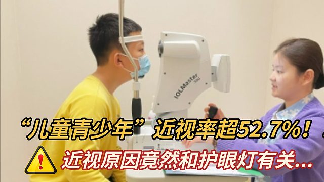 【25年护眼大路灯年度横评】耗时两个半月，实测100多款！2000-6000元护眼落地灯PK测评，精