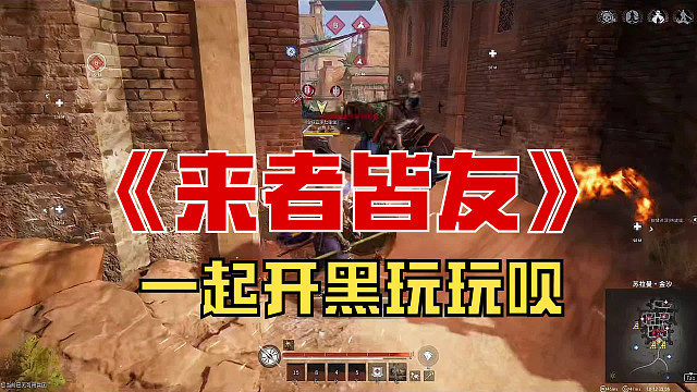 【战意】来都来了，尝试一起玩玩呗