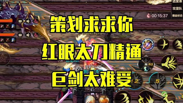 什么时候上太刀精通啊