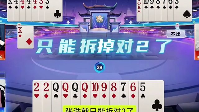 再出7 那还是能赢