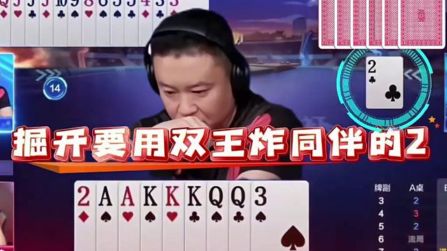 掘开这是疯的吗