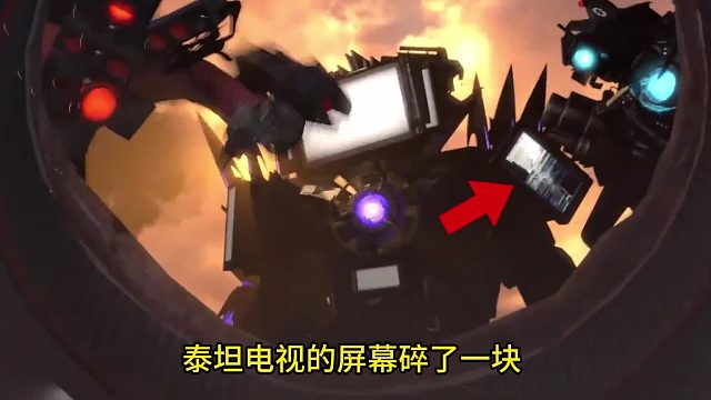 有一只身体呈半透明的监控人  (3)