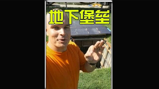 这个隐藏在地下的堡垒，绝对能成为最安全的庇护所 (2)