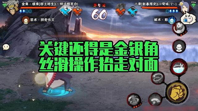 【静静】关键还得是金银角，丝滑操作抬走对面