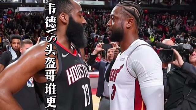 路人王冠军单挑NBA球星到底谁会赢？