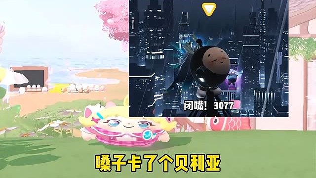 宝宝们觉得谁的3077好听呢