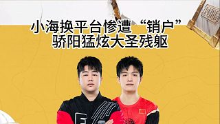 4am小海談來虎牙直播