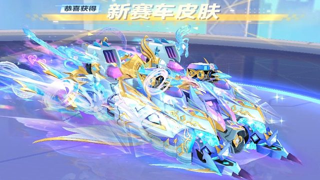 QQ飞车朕哥：S车爆天雪皮肤小雪！冰魄甜心开星辉秘典指定30个仙灵石