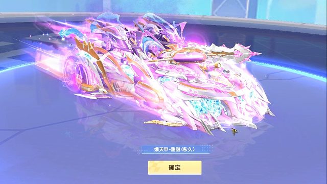 QQ飞车朕哥：S车爆天甲皮肤甜甜开的人太多了！车加皮肤也便宜了