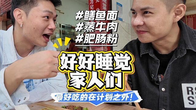 最惊艳的东西总在计划之外 毫无计划的蒸牛肉成了今日MVP！