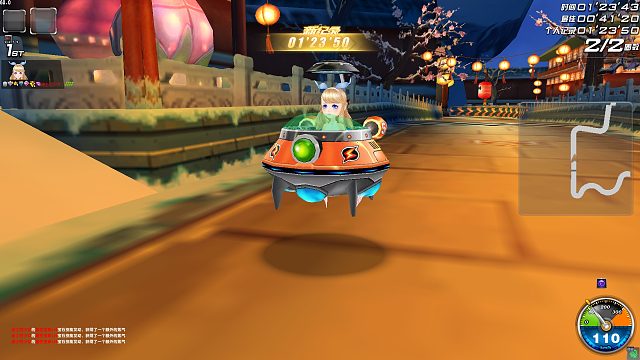 飞碟瑞雪春堂1.23.43