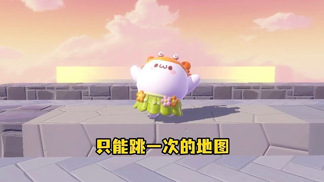 只能跳一次我能顺利通关吗