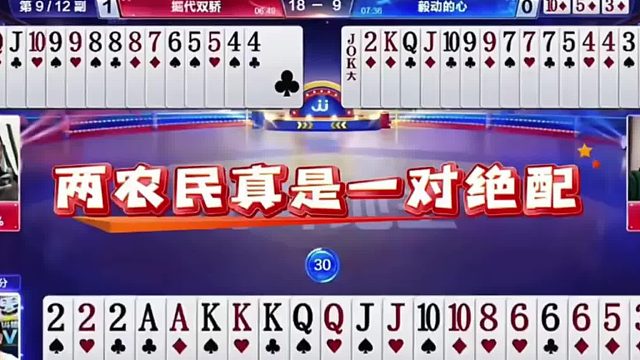 这两家农民真是一对绝配啊