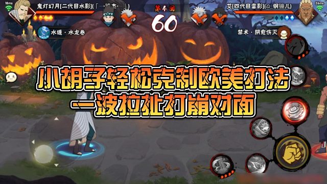 【静静】小胡子轻松克制欧美打法，一波拉扯打崩对面