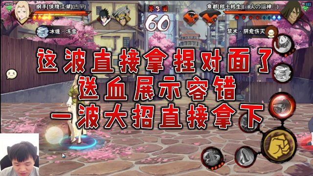 【太阳橙】这波直接拿捏对面了，送血展示容错，一波大招直接拿下