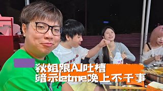 秋姐跟AJ吐槽暗示letme晚上不干事，沉迷三角洲下半身也癱瘓了